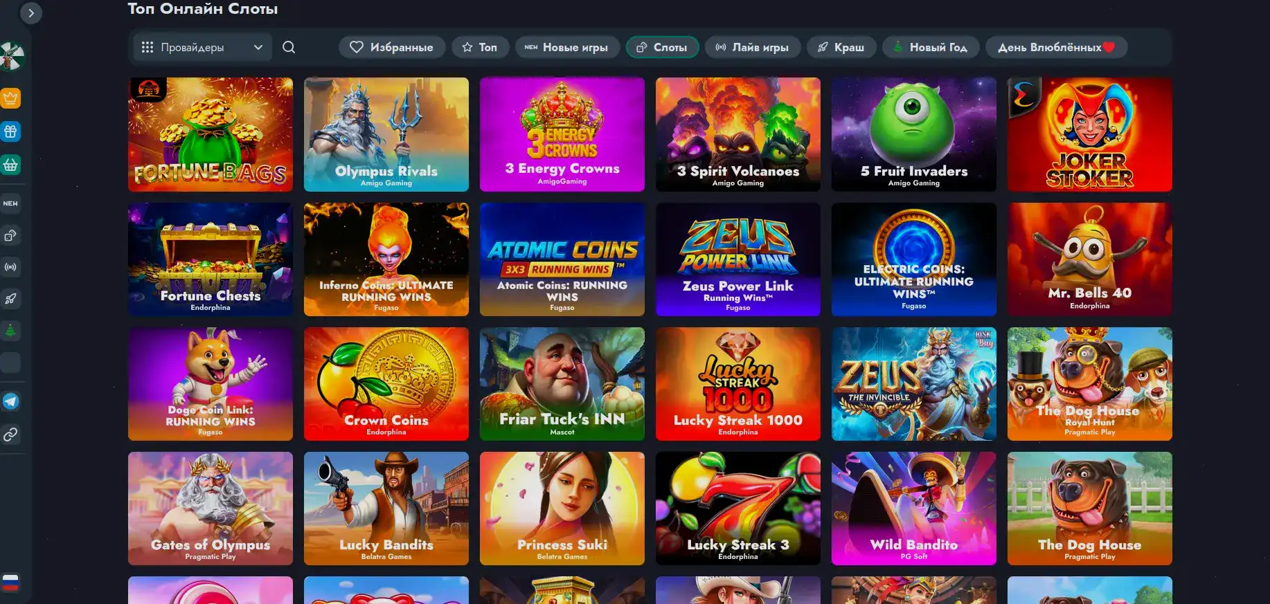 интерфейс кассы Tippy casino, вывод средств